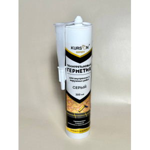 Полиуретановый герметик KURSON Expert (300 ml)